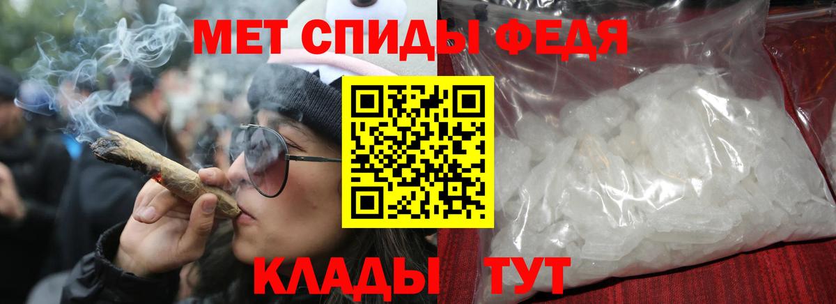 Амфетамин VHQ  АМФЕТАМИН  Кохма  Вход с VPN 