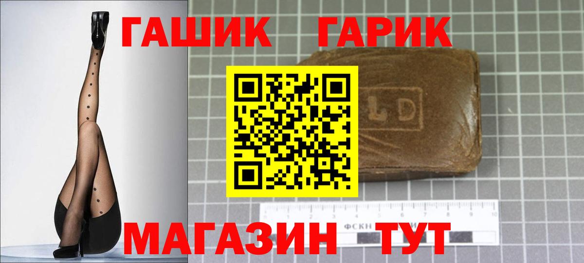 Кохма  купить наркоту  Вход с VPN  ГАШ Premium  ГАШИШ ice o lator 