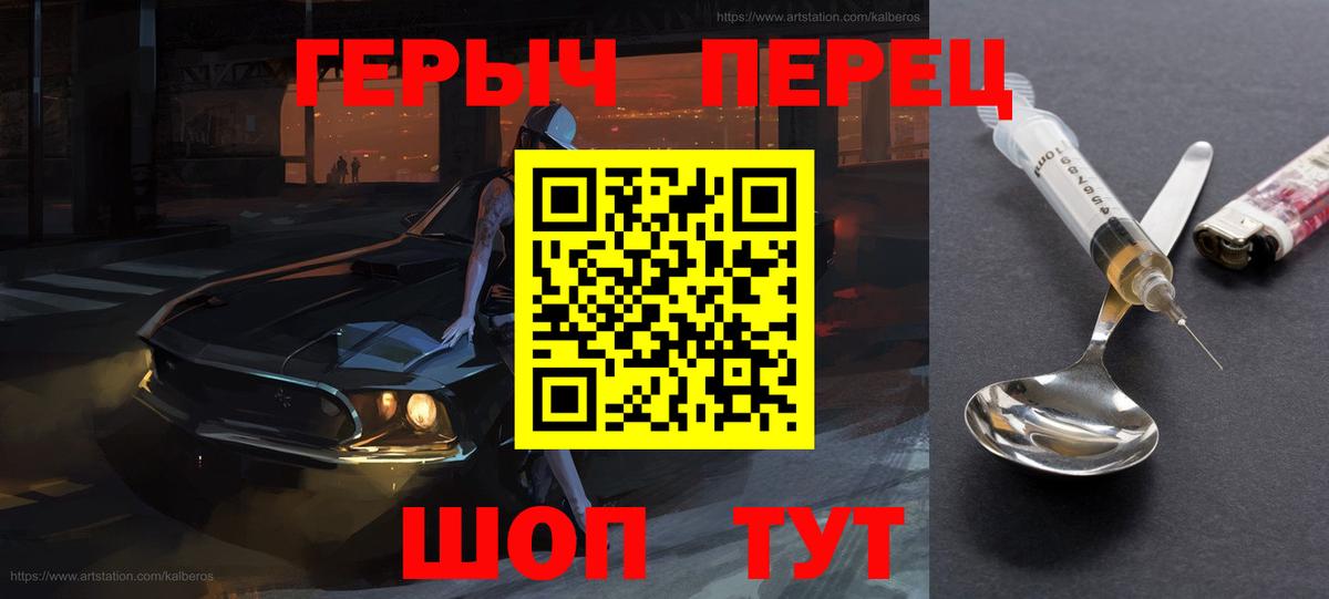Кохма  ГЕРОИН Афган  Вход с VPN 