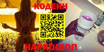 марихуана Комсомольск-на-Амуре