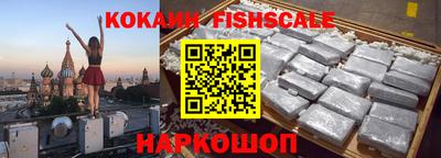 кокаин колумбия Кингисепп