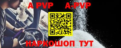 метамфетамин Коммунар