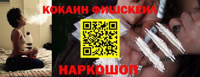 марихуана Комсомольск-на-Амуре