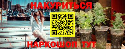 метамфетамин Коммунар