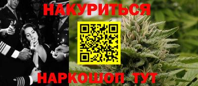 гашишное масло Конаково