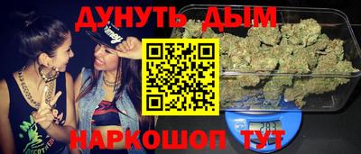 гашишное масло Конаково