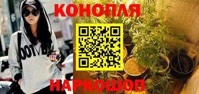 марихуана Комсомольск-на-Амуре