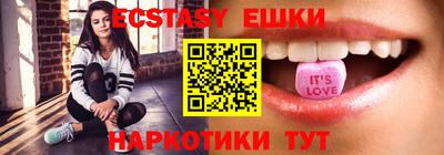 марихуана Комсомольск-на-Амуре