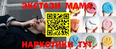 марихуана Комсомольск-на-Амуре
