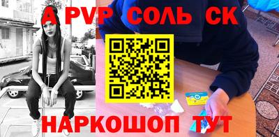 твердый Кинель
