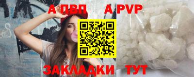 метамфетамин Коммунар