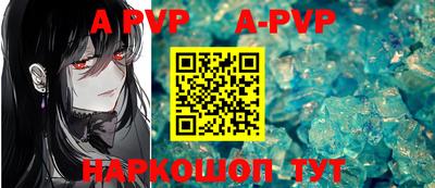метамфетамин Коммунар