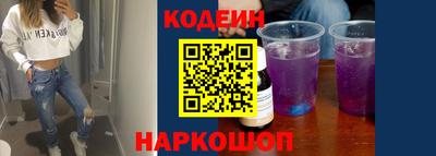 метамфетамин Коммунар