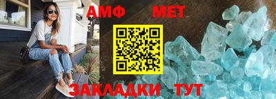 метамфетамин Коммунар