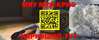 гашишное масло Конаково