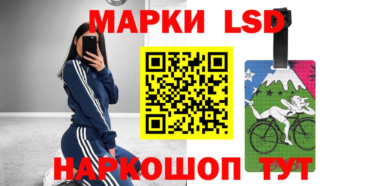 Кохма  LSD-25 экстази  ЛСД экстази ecstasy  Вход с VPN  Лсд 25 экстази ecstasy 