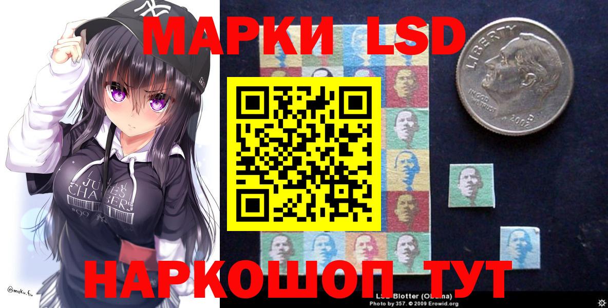 Каннабис  ГАШ  Магазины продажи наркотиков  COCAIN  Кохма  Вход с VPN  Мефедрон  