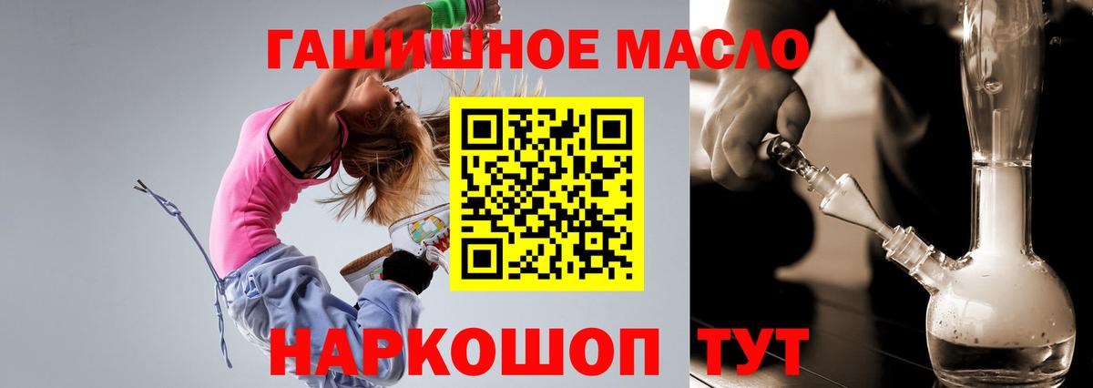 Кохма  ТГК Wax  Вход с VPN 